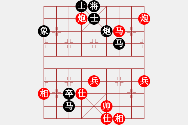 象棋棋譜圖片：zhuaia(6星)-負(fù)-棋醫(yī)(5星) - 步數(shù)：90 