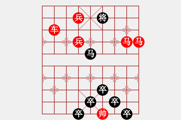 象棋棋譜圖片：☆《雅韻齋》☆【櫛風(fēng)沐雨】☆　　秦 臻 擬局 - 步數(shù)：20 