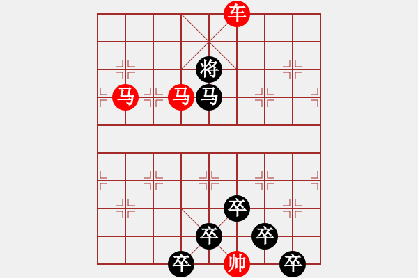 象棋棋譜圖片：☆《雅韻齋》☆【櫛風(fēng)沐雨】☆　　秦 臻 擬局 - 步數(shù)：50 