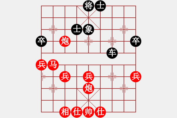 象棋棋譜圖片：我是云[1306945471] -VS- 將帥傳奇[61800991] - 步數(shù)：50 