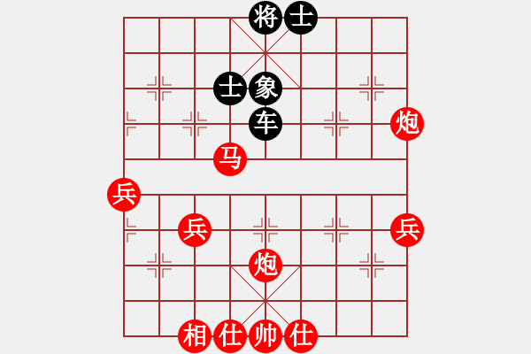 象棋棋譜圖片：我是云[1306945471] -VS- 將帥傳奇[61800991] - 步數(shù)：57 