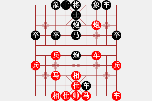 象棋棋譜圖片：等待[1534849115] -VS- 橫才俊儒[292832991] - 步數(shù)：40 