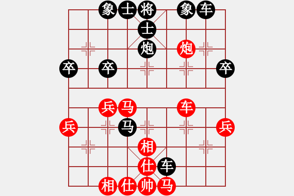 象棋棋譜圖片：等待[1534849115] -VS- 橫才俊儒[292832991] - 步數(shù)：46 