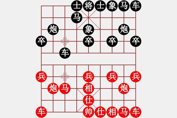 象棋棋譜圖片：華青山 先勝 孫祥 - 步數(shù)：10 