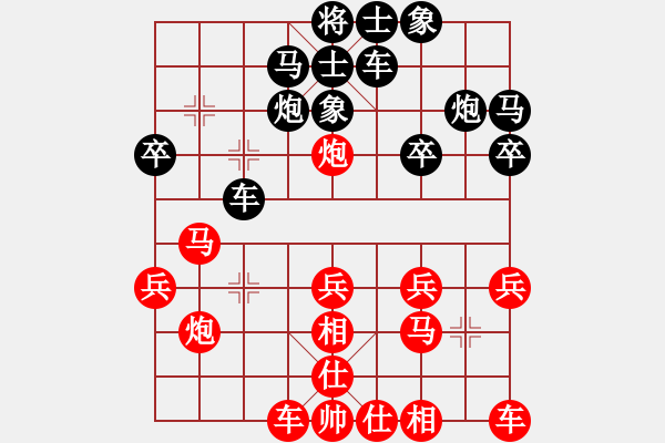 象棋棋譜圖片：華青山 先勝 孫祥 - 步數(shù)：20 