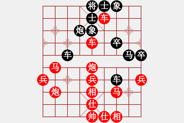 象棋棋譜圖片：華青山 先勝 孫祥 - 步數(shù)：39 