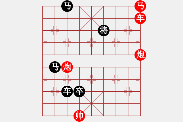 象棋棋譜圖片：少子局…翻空出奇（車馬雙炮2601馬雙炮）…孫達軍 - 步數：0 