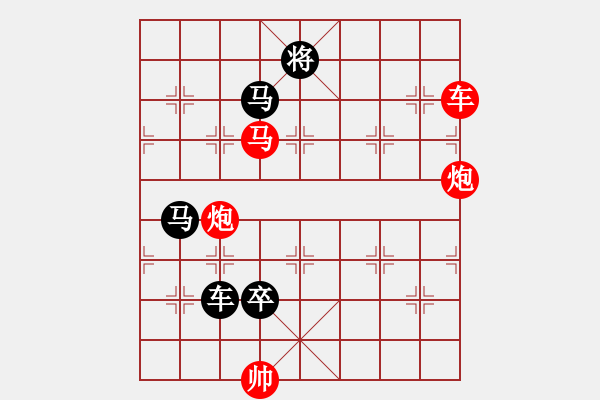 象棋棋譜圖片：少子局…翻空出奇（車馬雙炮2601馬雙炮）…孫達軍 - 步數：10 