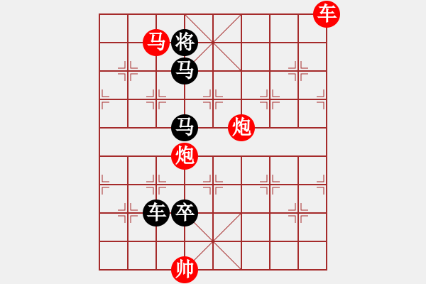 象棋棋譜圖片：少子局…翻空出奇（車馬雙炮2601馬雙炮）…孫達軍 - 步數：30 