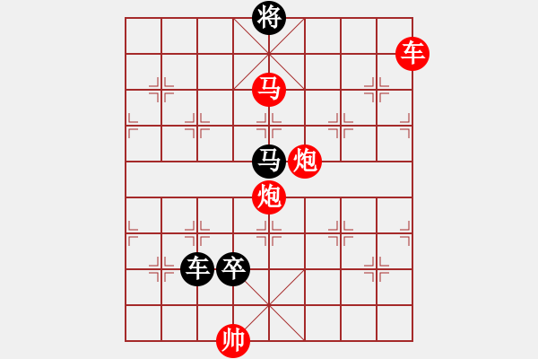 象棋棋譜圖片：少子局…翻空出奇（車馬雙炮2601馬雙炮）…孫達軍 - 步數：40 