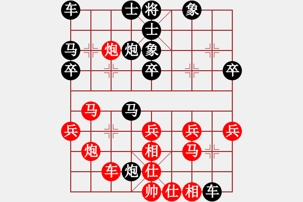 象棋棋譜圖片：2018年象甲:許銀川vs萬春林 - 步數(shù)：30 