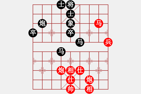 象棋棋譜圖片：2018年象甲:許銀川vs萬春林 - 步數(shù)：90 