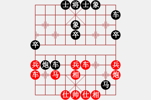 象棋棋谱图片：王斌 先和 陈翀 - 步数：40 