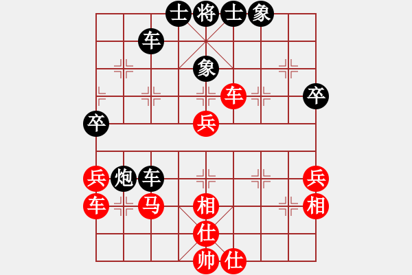 象棋棋谱图片：王斌 先和 陈翀 - 步数：50 