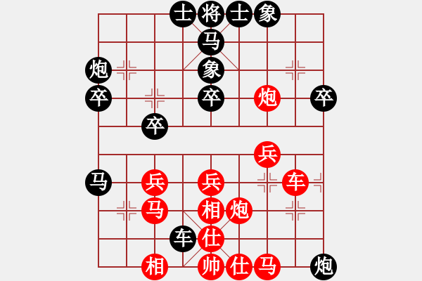 象棋棋譜圖片：陳振杰 先負(fù) 汪洋 - 步數(shù)：40 