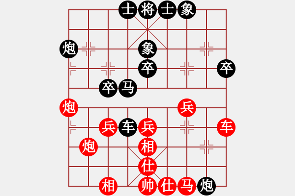 象棋棋譜圖片：陳振杰 先負(fù) 汪洋 - 步數(shù)：60 