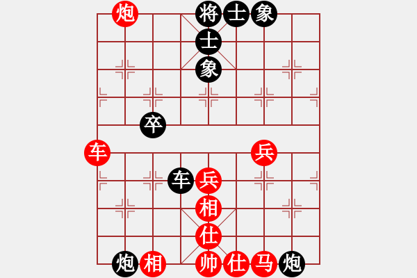 象棋棋譜圖片：陳振杰 先負(fù) 汪洋 - 步數(shù)：70 