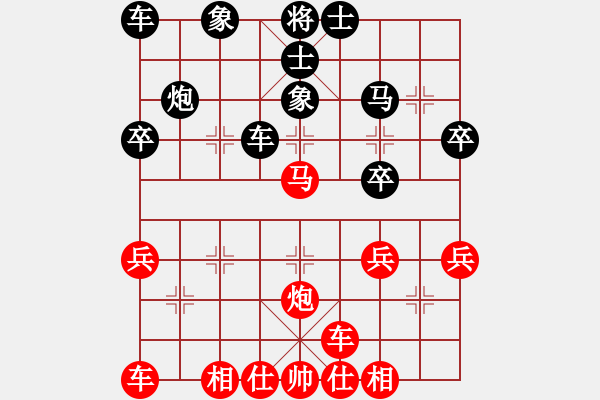 象棋棋譜圖片：太守棋狂先勝洪荒大陸棋社最暖的伴業(yè)5-22017·9·28 - 步數(shù)：30 