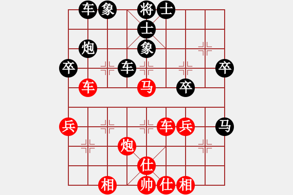 象棋棋譜圖片：太守棋狂先勝洪荒大陸棋社最暖的伴業(yè)5-22017·9·28 - 步數(shù)：40 