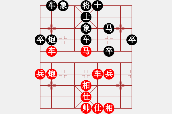 象棋棋譜圖片：太守棋狂先勝洪荒大陸棋社最暖的伴業(yè)5-22017·9·28 - 步數(shù)：50 