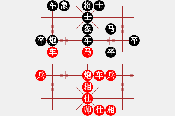 象棋棋譜圖片：太守棋狂先勝洪荒大陸棋社最暖的伴業(yè)5-22017·9·28 - 步數(shù)：51 