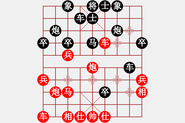 象棋棋譜圖片：山洪暴發(fā)(9星)-負(fù)-小小棋友(8星) - 步數(shù)：30 