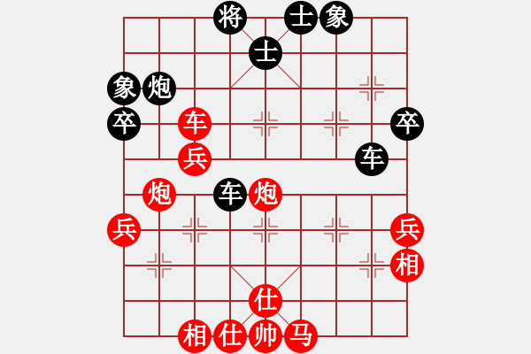 象棋棋譜圖片：山洪暴發(fā)(9星)-負(fù)-小小棋友(8星) - 步數(shù)：50 