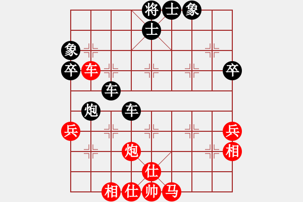 象棋棋譜圖片：山洪暴發(fā)(9星)-負(fù)-小小棋友(8星) - 步數(shù)：56 