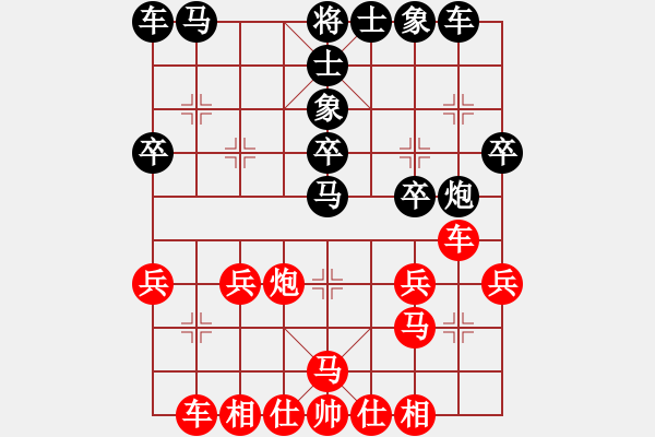 象棋棋譜圖片：皇家山[紅] -VS- 行者必達(dá)[黑] - 步數(shù)：30 