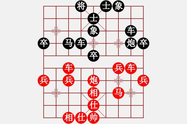 象棋棋譜圖片：皇家山[紅] -VS- 行者必達(dá)[黑] - 步數(shù)：50 