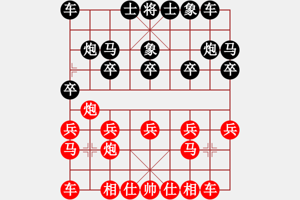 象棋棋譜圖片：suzhouliantong[紅先負(fù)] -VS- 贏一盤實(shí)在難[黑] 巡河炮局 - 步數(shù)：10 