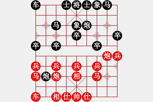 象棋棋譜圖片：suzhouliantong[紅先負(fù)] -VS- 贏一盤實(shí)在難[黑] 巡河炮局 - 步數(shù)：20 