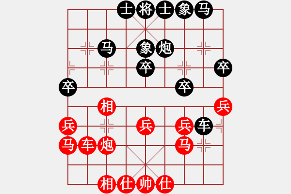 象棋棋譜圖片：suzhouliantong[紅先負(fù)] -VS- 贏一盤實(shí)在難[黑] 巡河炮局 - 步數(shù)：30 