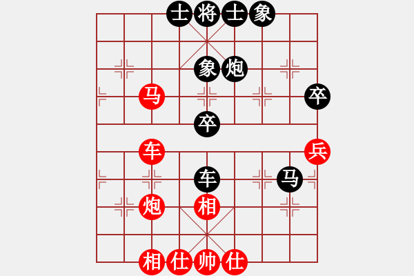 象棋棋譜圖片：suzhouliantong[紅先負(fù)] -VS- 贏一盤實(shí)在難[黑] 巡河炮局 - 步數(shù)：50 