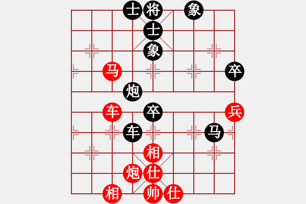 象棋棋譜圖片：suzhouliantong[紅先負(fù)] -VS- 贏一盤實(shí)在難[黑] 巡河炮局 - 步數(shù)：60 