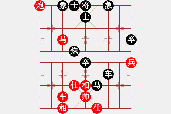 象棋棋譜圖片：suzhouliantong[紅先負(fù)] -VS- 贏一盤實(shí)在難[黑] 巡河炮局 - 步數(shù)：72 