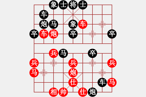 象棋棋譜圖片：12-03-12 shanzai[1082]-Resign-yzda[1108] - 步數(shù)：30 