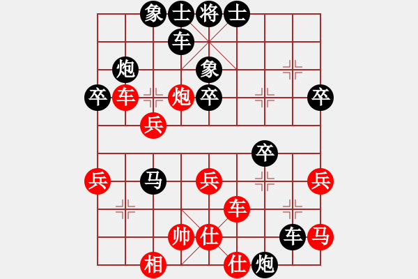 象棋棋譜圖片：12-03-12 shanzai[1082]-Resign-yzda[1108] - 步數(shù)：40 