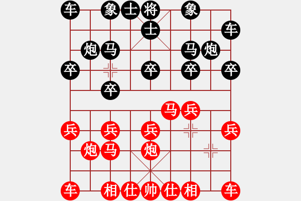 象棋棋譜圖片：◆_☆_獨(dú)孤狼[503967965] 先勝- 黑衣人[3142899071] - 步數(shù)：10 