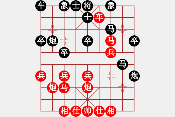 象棋棋譜圖片：◆_☆_獨(dú)孤狼[503967965] 先勝- 黑衣人[3142899071] - 步數(shù)：30 