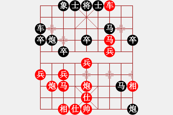 象棋棋譜圖片：◆_☆_獨(dú)孤狼[503967965] 先勝- 黑衣人[3142899071] - 步數(shù)：40 