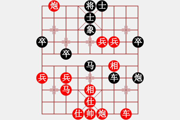 象棋棋譜圖片：◆_☆_獨(dú)孤狼[503967965] 先勝- 黑衣人[3142899071] - 步數(shù)：70 