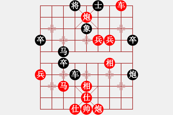 象棋棋譜圖片：◆_☆_獨(dú)孤狼[503967965] 先勝- 黑衣人[3142899071] - 步數(shù)：80 