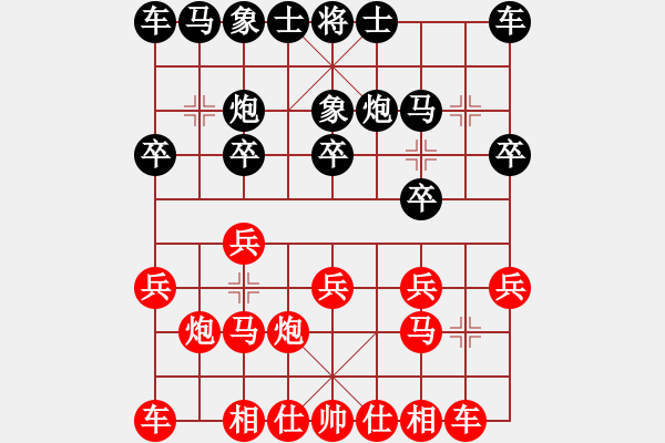 象棋棋谱图片：刘亮 先和 朱志琳 - 步数：10 