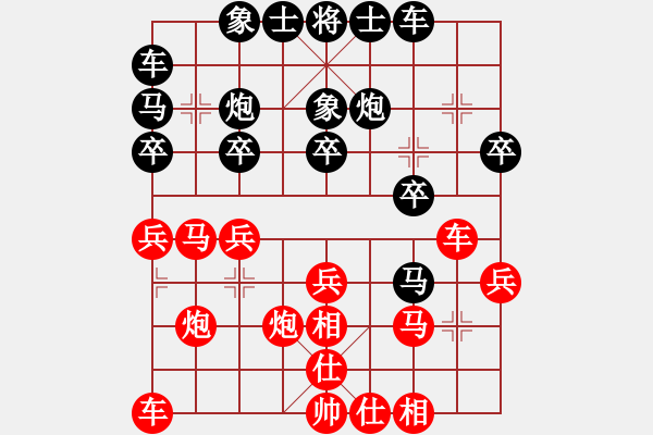 象棋棋谱图片：刘亮 先和 朱志琳 - 步数：20 