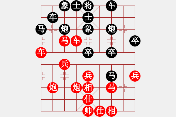 象棋棋谱图片：刘亮 先和 朱志琳 - 步数：30 