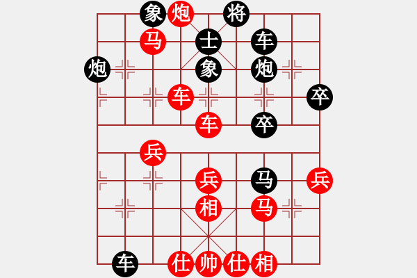 象棋棋谱图片：刘亮 先和 朱志琳 - 步数：40 