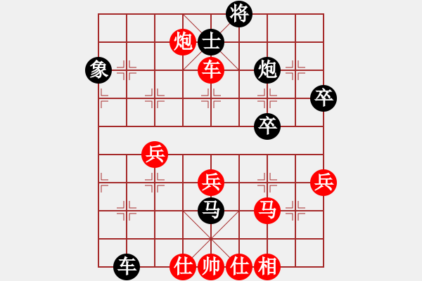 象棋棋谱图片：刘亮 先和 朱志琳 - 步数：50 