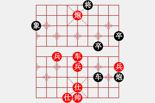 象棋棋谱图片：刘亮 先和 朱志琳 - 步数：60 