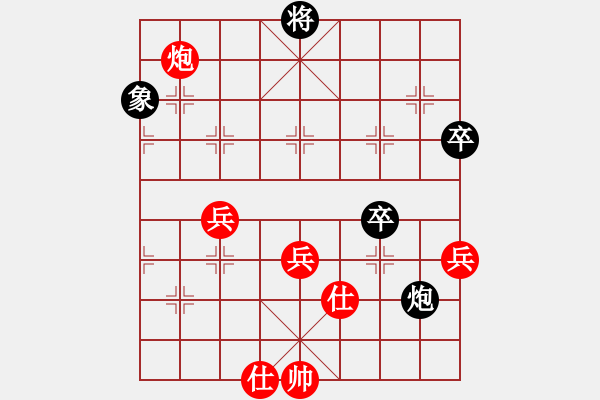 象棋棋谱图片：刘亮 先和 朱志琳 - 步数：70 